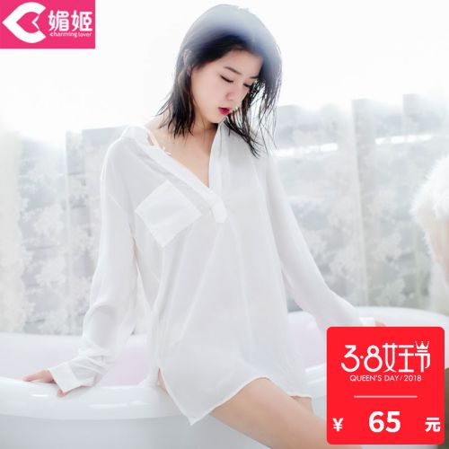 Pyjama pour femme CHARMINGLOVER en Polyester à manches longues - Ref 2992920