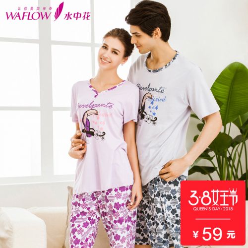 Pyjama pour femme en Coton à manche courte - Ref 2992931