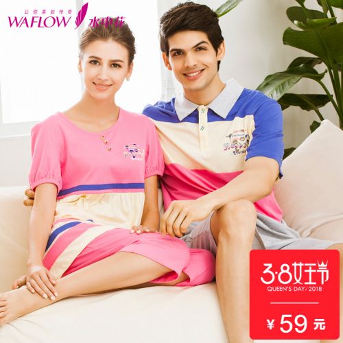 Pyjama pour femme en Coton à manche courte - Ref 2992932