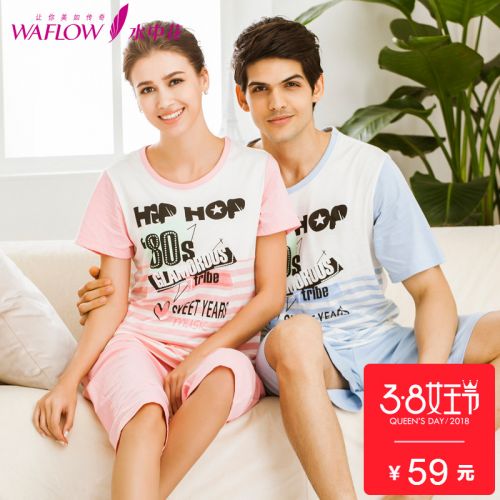 Pyjama pour femme en Coton à manche courte - Ref 2992933
