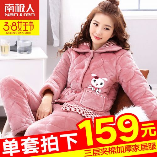 Pyjama pour femme en Polyester à manches longues - Ref 2992943
