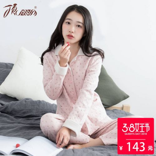Pyjama pour femme en Polyester à manches longues - Ref 2992951