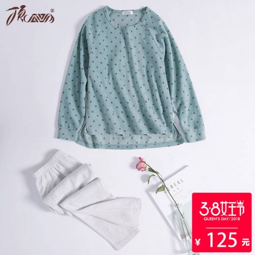 Pyjama pour femme en Polyester à manches longues - Ref 2992953