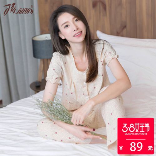 Pyjama pour femme en Coton à manche courte - Ref 2992957