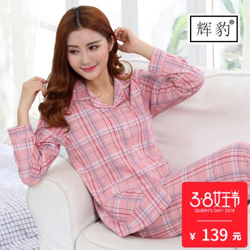 Pyjama pour femme en Coton à manches longues - Ref 2992961