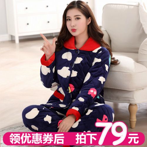 Pyjama pour femme 2992962