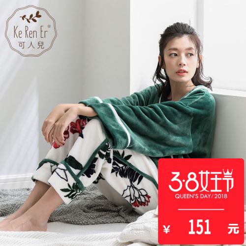 Pyjama pour femme en Polyester à manches longues - Ref 2992975