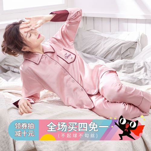 Pyjama pour femme SCNPMA SIN PAKMAN en Polyester à manches longues - Ref 2992989