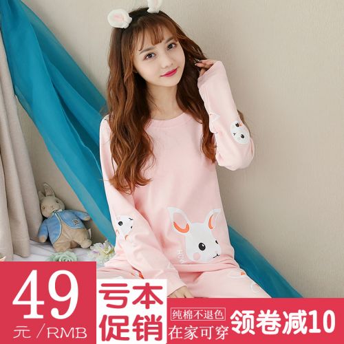 Pyjama pour femme en Coton à manches longues - Ref 2993006