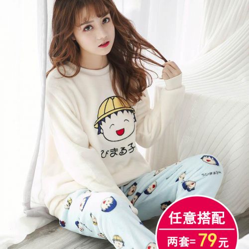 Pyjama pour femme en Polyester à manches longues - Ref 2993013