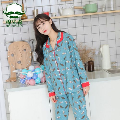 Pyjama pour femme en Coton à manches longues - Ref 2993021