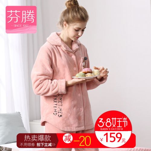 Pyjama pour femme en Polyester à manches longues - Ref 2993024