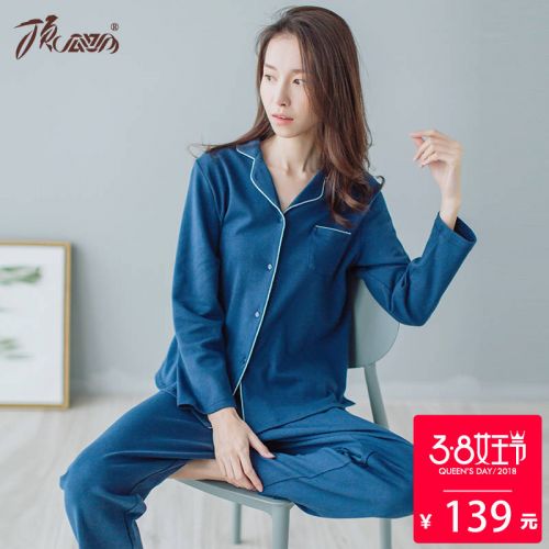 Pyjama pour femme en Coton à manches longues - Ref 2993033