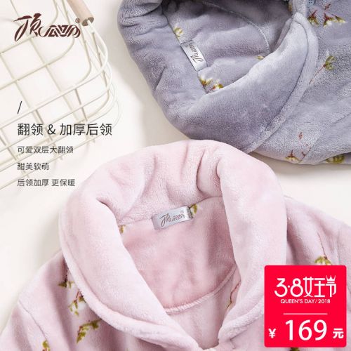 Pyjama pour femme en Polyester à manches longues - Ref 2993041