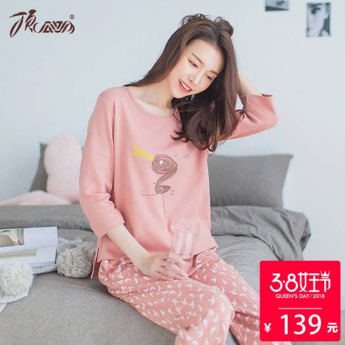 Pyjama pour femme en Coton à manches - Ref 2993059