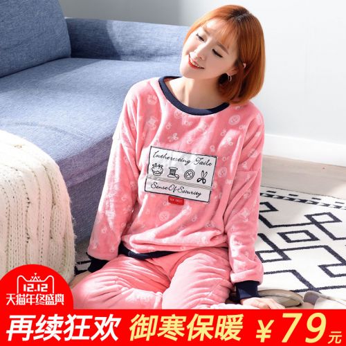 Pyjama pour femme en Polyester à manches longues - Ref 2993094