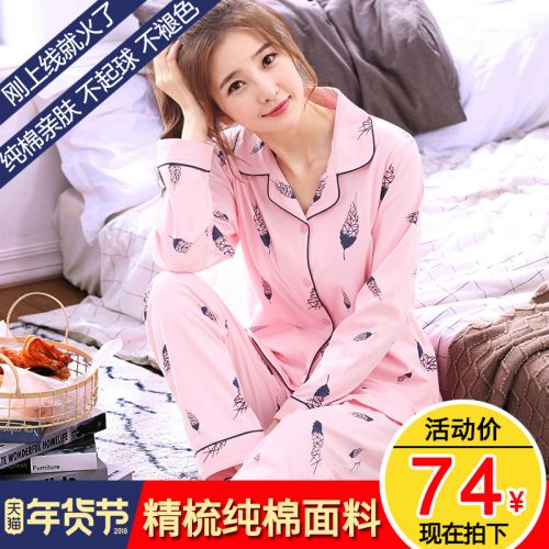 Pyjama pour femme en Coton à manches longues - Ref 2993095