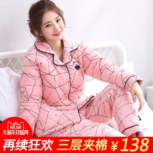 Pyjama pour femme en Polyester à manches longues - Ref 2993096