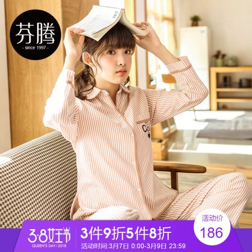 Pyjama pour femme en Coton à manches longues - Ref 2993236