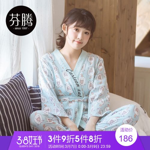 Pyjama pour femme en Coton à neuf manches - Ref 2993237