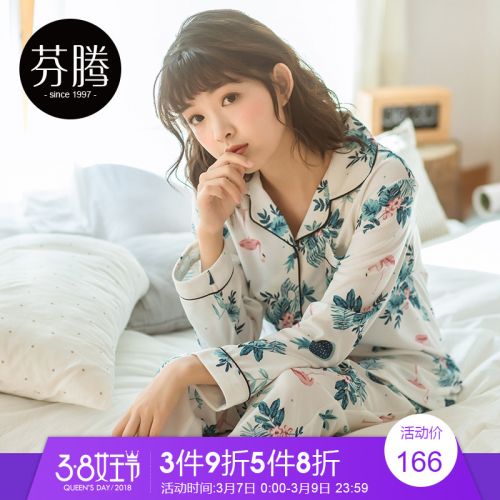 Pyjama pour femme en Coton à manches longues - Ref 2993238