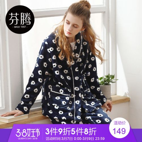 Pyjama pour femme en Polyester à manches longues - Ref 2993239