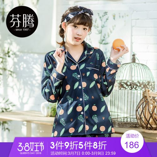 Pyjama pour femme en Coton à manches longues - Ref 2993240