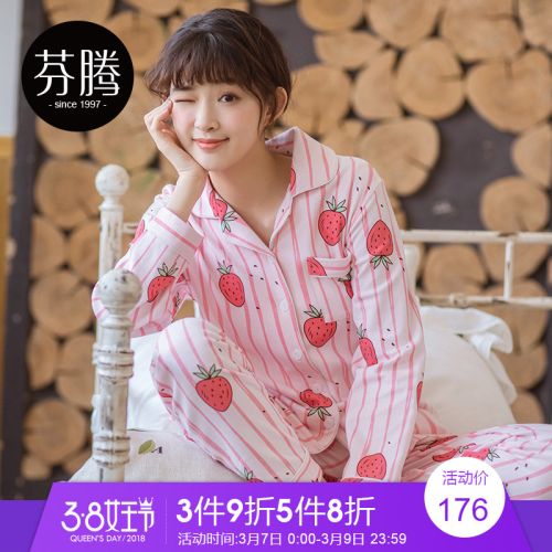 Pyjama pour femme en Coton à manches longues - Ref 2993241