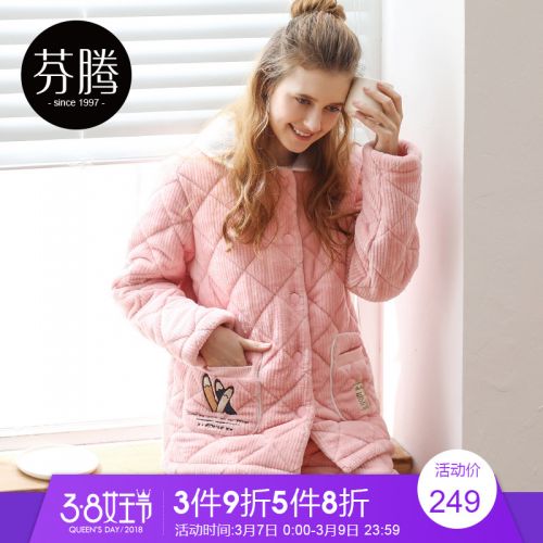 Pyjama pour femme en Polyester à manches longues - Ref 2993242