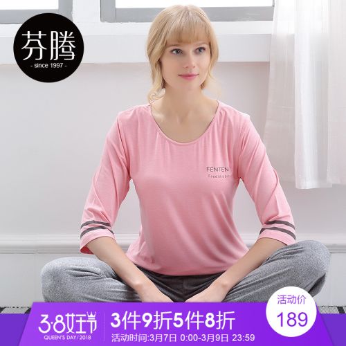 Pyjama pour femme à manchon moyen - Ref 2993243