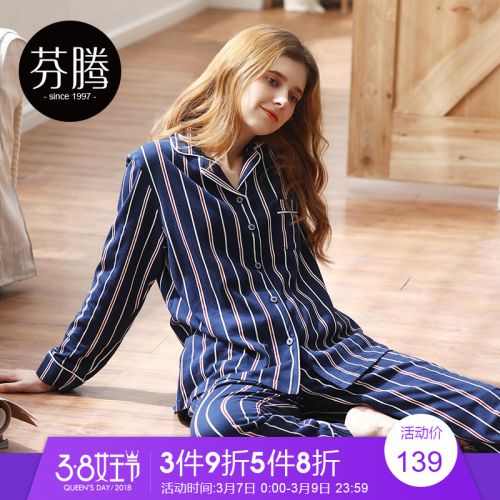 Pyjama pour femme en Coton à manches longues - Ref 2993245