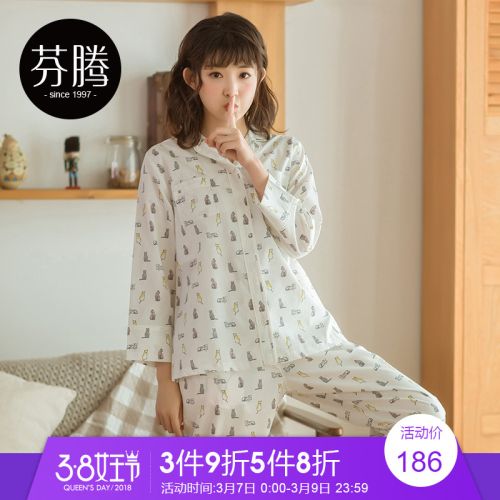 Pyjama pour femme en Coton à manches longues - Ref 2993247