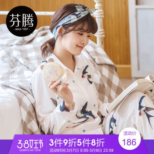 Pyjama pour femme en Coton à manches longues - Ref 2993248