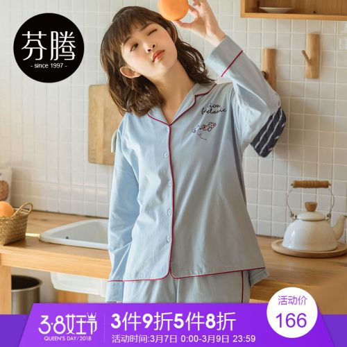 Pyjama pour femme en Coton à manches longues - Ref 2993250