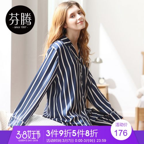 Pyjama pour femme en Polyester à manches longues - Ref 2993252