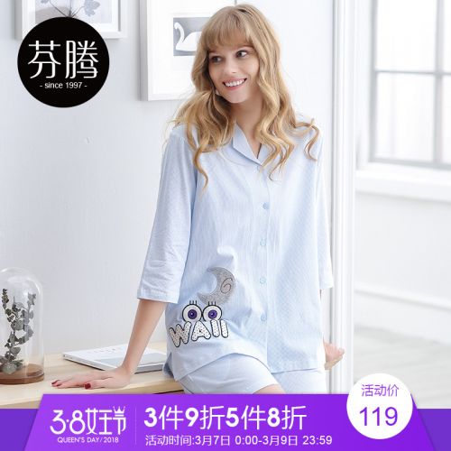 Pyjama pour femme en Coton à manche courte - Ref 2993255
