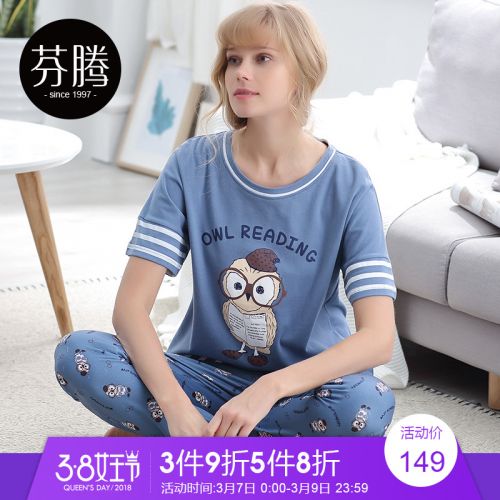 Pyjama pour femme en Coton à manche courte - Ref 2993256