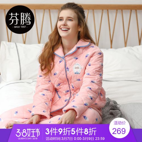 Pyjama pour femme en Polyester à manches longues - Ref 2993258