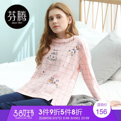 Pyjama pour femme en Coton à manches longues - Ref 2993259