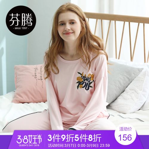Pyjama pour femme en Coton à manches longues - Ref 2993260