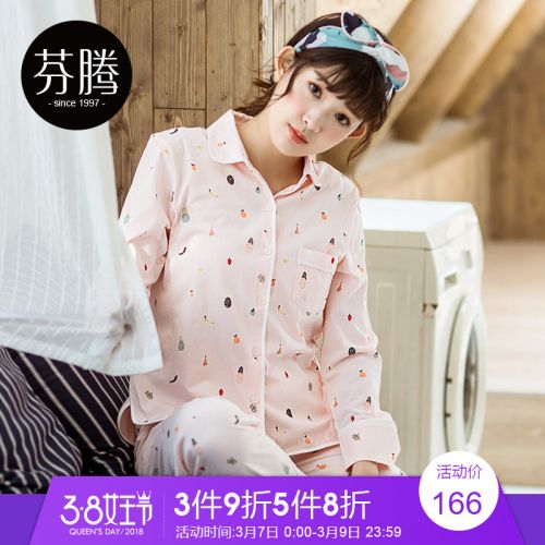 Pyjama pour femme en Coton à manches longues - Ref 2993261