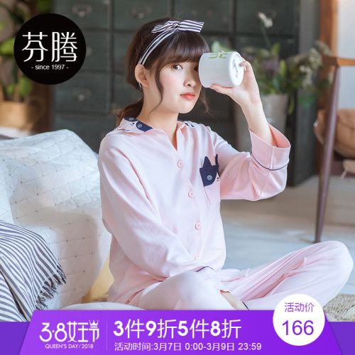Pyjama pour femme en Coton à neuf manches - Ref 2993262