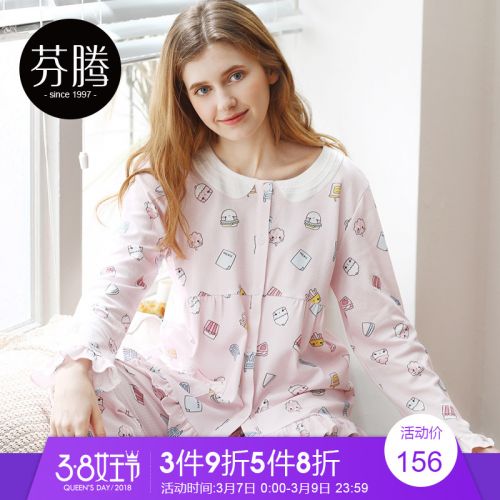 Pyjama pour femme en Coton à manches longues - Ref 2993263