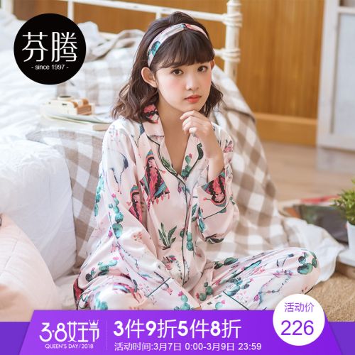 Pyjama pour femme en Polyester à manches longues - Ref 2993264