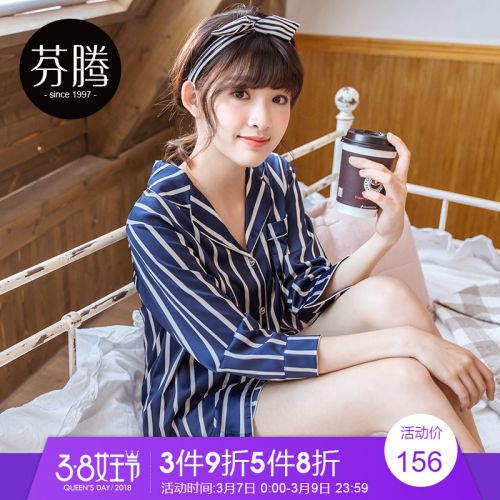Pyjama pour femme en Polyester à manches - Ref 2993265