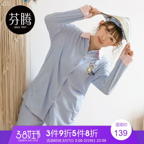 Pyjama pour femme en Coton à manches longues - Ref 2993267