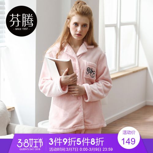 Pyjama pour femme en Polyester à manches longues - Ref 2993268