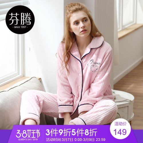 Pyjama pour femme en Polyester à manches longues - Ref 2993269