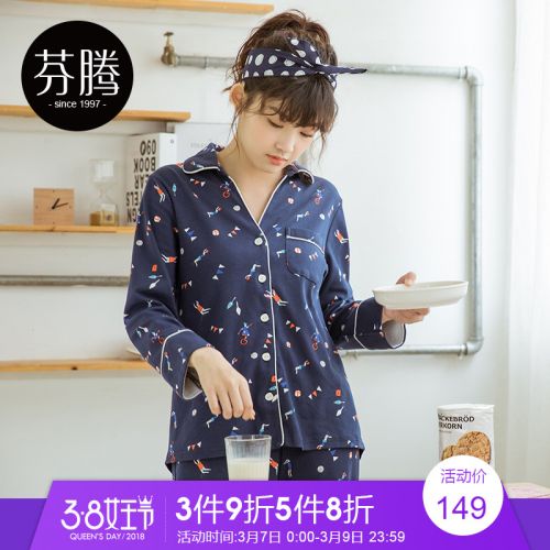 Pyjama pour femme en Coton à manches longues - Ref 2993270