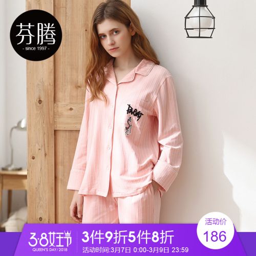 Pyjama pour femme en Coton à manches longues - Ref 2993271